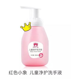8款儿童洗手液测评 抑菌洗手液真的比普通洗手液强吗？