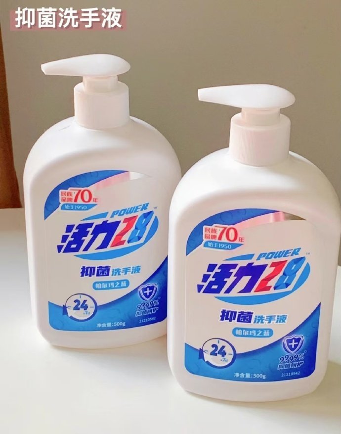 每瓶不到6元！活力28抑菌洗手液，护手又省钱的三瓶套装