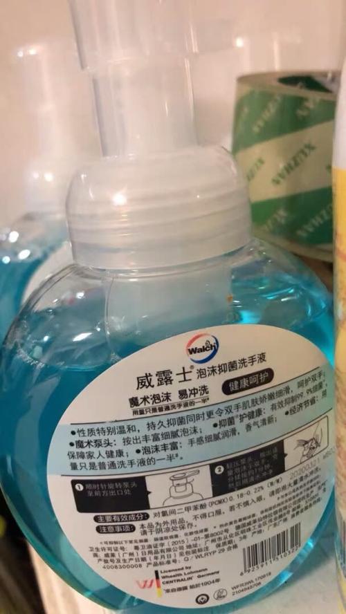 威露士洗手液怎么样好用吗